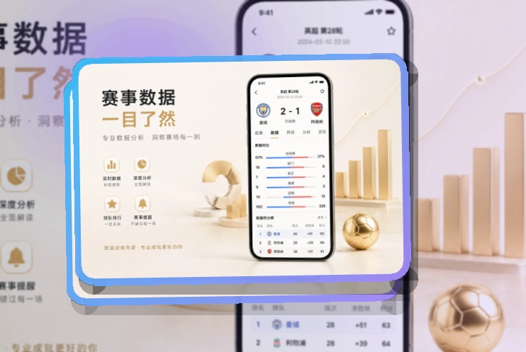 问鼎pg 移动端功能亮点 页面展示