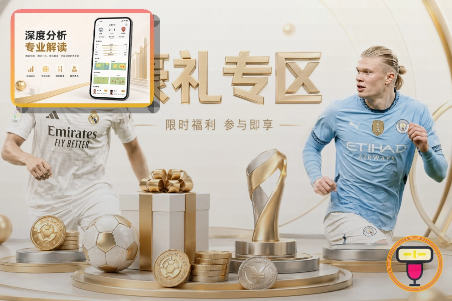 问鼎pg世界杯赛事观察图